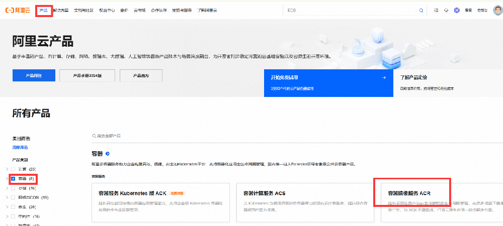 docker的安装和使用